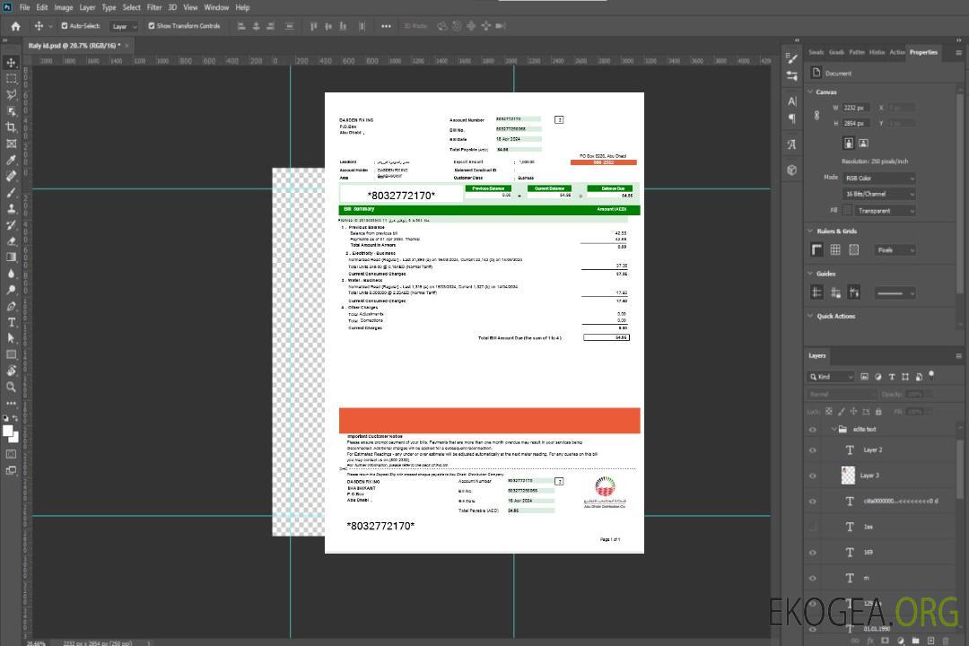 Modèle Word et PDF de facture de services publics d'entreprise de DISTRIBUTION 7 CO. d'UAE ABU DHABI, version 2 template